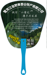 山特产品扇子