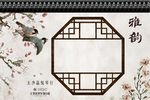 古典镂空礼品区