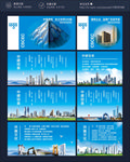 建筑工程信条共赢文化品牌形象墙