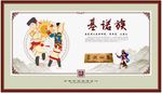 基诺族