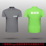 T恤logo贴图样机