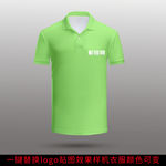 T恤logo贴图样机