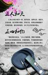 正人和天