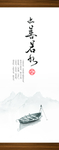 衣柜移门 彩绘图