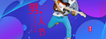 紫色男人节海报全屏