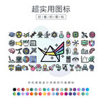 科学图标