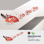 古典家风家训楼梯文化墙