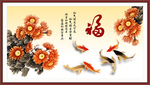 福