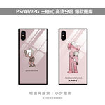 手机壳素材图案