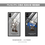 手机壳素材图案