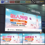 香水