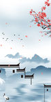 现代山水意境画 TIF分层