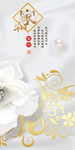 丝绸玄关画 TIF分层画 背景