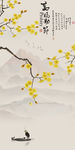 高山山水水墨画 TIF分层