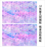 马卡龙色唯美背景