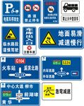 道路交通标志牌