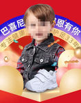 母婴海报