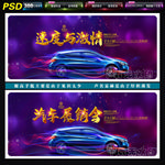 汽车