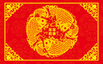 喜庆年年有余红色地毯地垫