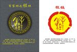 姓氏图腾之程姓