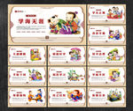 图书馆
