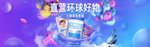 淘宝购物活动海报