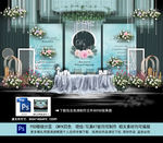 蒂芙尼蓝婚礼