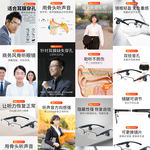 vlike骨传导助听器眼镜详情