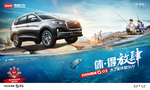 斯威GO5