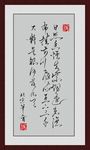 望庐山瀑布