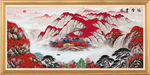 山水