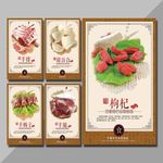 美食