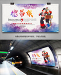 德昂族文化展板展架灯箱海报单页