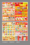 国庆节dm
