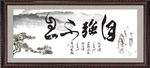 自强不息