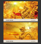 金龙