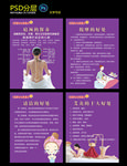 美缔可