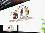 图书室文化墙