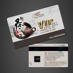 茶VIP卡