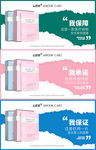 化妆品美容海报