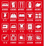 洗衣店 干洗店