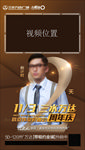 倒计时