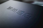 聚尚酒店