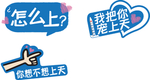 手举牌