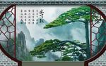 新中式黄山迎客松电视背景墙