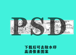 舌战群儒