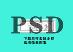 扇枕温衾