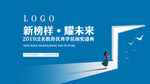 创意培训