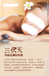 美容宣传广告设计