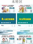 餐巾纸广告